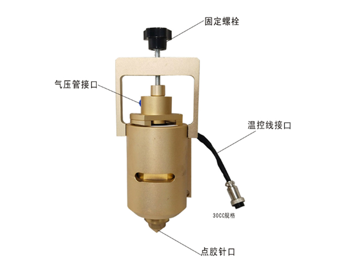 非标全自动化配件——热熔胶点胶阀